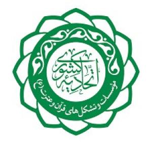 تقدیر مدیر عامل اتحادیه تشکل های قرآنی کشور از سید حسین رضازاده به پاس خادم نمونه در راستای ترویج فرهنگ قرآنی