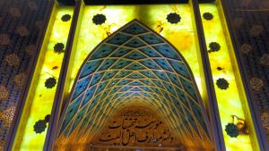 انگیزه تأسیس مؤسسه اهل البیت علیهم السلام