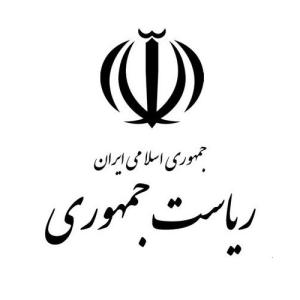 دست نوشته سید مهدی متولیان/ معاون هاهنگی ریسات جمهوری در سال ۸۵