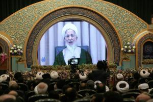پیام مرجع عالیقدر شیعه حضرت آیت‌الله‌ جوادی آملی به کنگره