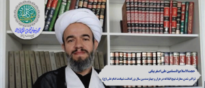 حجت‌الاسلام‌والمسلمین علی‌ اصغر بیگی: فراگیر شدن معارف نهج البلاغه در هزار و چهارصدمین سال بزرگداشت شهادت امام علی (ع)