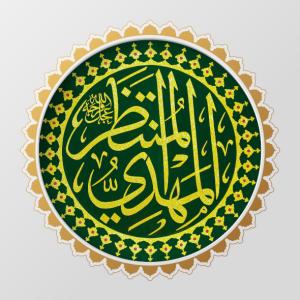 پیام تبریک مدیرعامل موسسه اهل البیت (ع) به مناسبت نیمه شعبان ۱۴۳۰