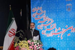 سخنرانی مدیرعامل مجمع خیّرین سلامت استان اصفهان در دومین جشنواره