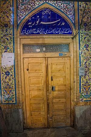 تقدیر از مدیرعامل موسسه اهل البیت (ع) به پاس همکاری با مرکز جهانی علوم اسلامی