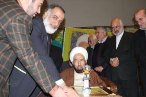 عکس/ تجلیل از حجت الاسلام و المسلمین حاج شیخ مهدی مظاهری بعنوان چهره ماندگار تبلیغی استان اصفهان/ ۸۹