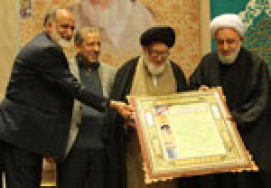 تقدیر مدیرعامل موسسه اهل البیت (ع) از  آیت الله حاج سید کمال فقیه ایمانی به پاس فعالیتهای علمی