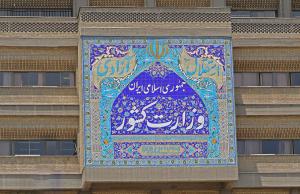دست نوشته سید حسن امیر احمدی / معاون سازمان مدیریت و برنامه ریزی کشور در سال ۸۵