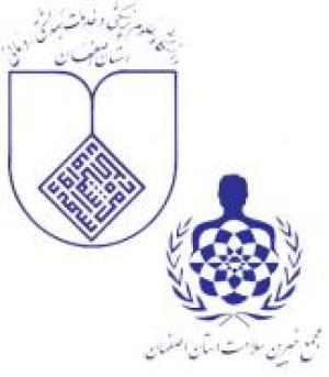 تقدیر دانشگاه علوم پزشکی اصفهان از سیدحسین رضازاده / واقف عرصه سلامت