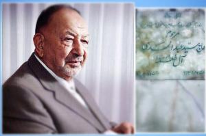 پیام تسلیت مدیرعامل موسسه اهل البیت (ع) به مناسبت سومین سال درگذشت سید عبدالمهدی موسوی آل طعمه