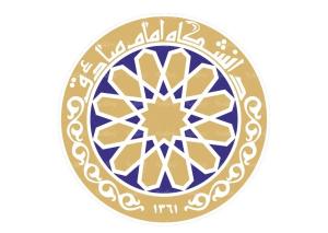 تفاهم نامه همکاری بین مؤسسه تحقیقات و نشر معارف اهل البیت و دانشگاه امام صادق علیهم السلام