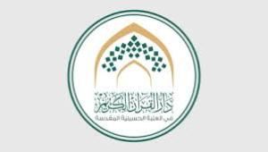 دست نوشته مدیر دارالقرآن کربلا در دفتر یادبود 