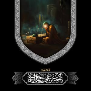 پیام تسلیت مدیرعامل موسسه اهل البیت (ع) به مناسبت فرارسیدن ایام ۲۸ صفر