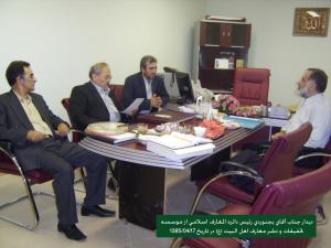 عکس/ دیدار دکتر سید محمد کاظم موسوی بجنوردی با مدیرعامل و معاونین مؤسسه اهل البیت در تیرماه ۸۵