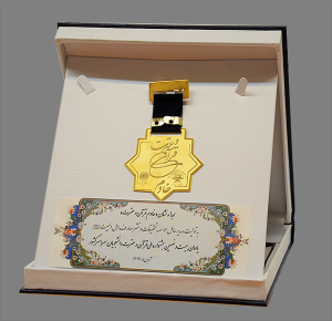 بیست و نهمین جشنواره ملی قرآن و عترت دانشجویان سراسر کشور