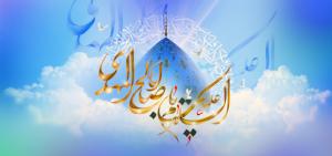 پیام تبریک نیمه شعبان مدیرعامل موسسه اهل البیت (ع):‌ مبارک باد بر منتظران/ ۱۴۳۴