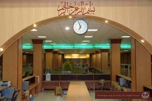 دست نوشته مهدی سعیدی در دفتر یادبود موسسه اهل البیت (ع)