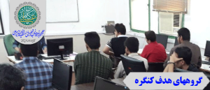 مخاطبین کنگره امام علی (ع)