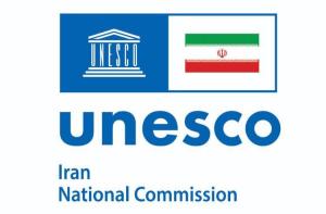 دست نوشته دکتر محمد رضا سعید آبادی/ دبیرکل کمسیون ملی یونسکو در سال 87
