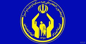تقدیر  جواد فاضل مدیرعامل کمیته امداد امام خمینی (ره) از  سید حسین رضازاده به پاس فعالیتهای نیکوکارانه