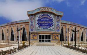  احداث مرکز بهداشتی‌ درمانی امام ‌علی ا‌بن ‌ابی‌طالب (ع)  