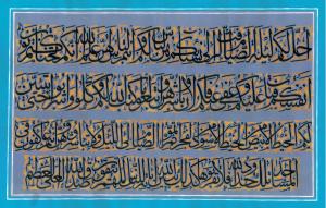 ازدواج سیدحسین رضازاده