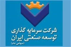 دست نوشته ژوبین علاقبند/ فعال اقتصادی