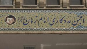سیدحسین رضازاده از اعضای انجمن مددکاری امام زمان(عج) ویژة خدمت و کفالت ایتام اصفهان 