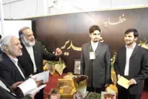 عکس/ نمایشگاه مجمع خیریه های درمانی  در سال ۸۷