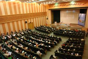 سخنرانی مدیرعامل موسسه اهل البیت (ع) در سمینار آموزشی کاربرد فناروی اطلاعات در حوزه علوم دینی