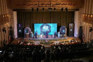 آئین رونمایی از پروژه بزرگ قرآنی طنین وحی