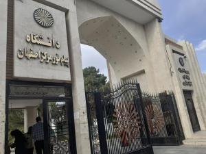 تقدیر از مدیرعامل موسسه اهل البیت (ع)‌ به پاس همکاری در برگزاری نمایشگاه نشاط و تعالی دانشگاه پیام نور استان اصفهان