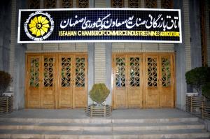 محل برگزاری مراسم نکوداشت چهل دهه خدمت سید حسین رضا زاده