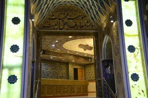 تاسیس موسسه اهل البیت (ع)‌ (آرزویی که خدا محقق کرد)