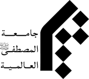 دست نوشته دکتر اسدی/ از جامعه المصطفی در سال 87