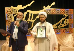 نشان ولایت اهدایی:‌ حجت الاسلام و المسلمین حاج احمدرضا آقادادی/ محقق و پژوهشگر دین