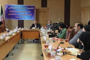 عکس/ نشست خبری خیّرین سلامت استان اصفهان