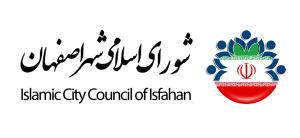 دست نوشته اعضای کمیسیون فرهنگی اجتماعی شورای اسلامی شهر اصفهان در سال 87