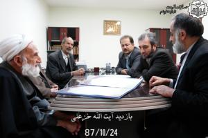 عکس/ دیدار آیت الله آقای میرزا ابوالقاسم خزعلی با مدیرعامل و معاونین موسسه اهل البیت در بهمن ماه ۸۷