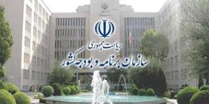 دست نوشته مهندس خسرو سلجوقی/ سازمان برنامه ریزی و مدیریت کشور