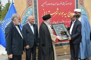 تقدیر مدیرعامل موسسه اهل البیت (ع) از حجت الاسلام و المسلمین حاج سیدجواد شهرستانی/ نماینده تام الاختیار حضرت آیت الله العظمی سیدعلی سیستانی