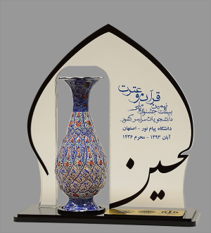 تندیس نشان خادم قرآن و عترت در بیست و نهمین جشنواره ملی قرآن و عترت دانشجویان سراسر کشور