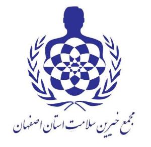 سیدحسین رضازاده عضو هیات امنای مجمع خیرین سلامت کشور