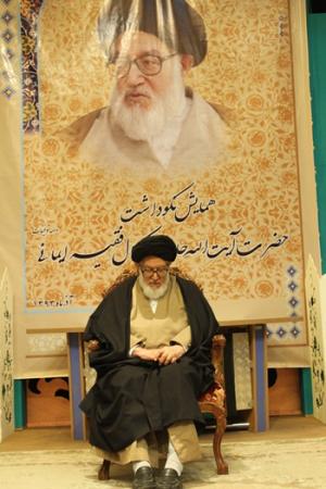 تقریظ آیت الله سید کمال فقیه ایمانی در وقف نامه موسسه اهل البیت (ع)