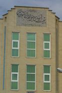 ساختمان نرگس مجموعه خوابگاه های خیریه دانشجویی حضرت جواد علیه السلام ویژه دانشجویان متاهل دانشگاه صنعتی اصفهان