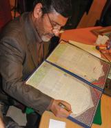 آقای دکتر محمد حسین صفار هرندی؛ وزیر فرهنگ و ارشاد اسلامی